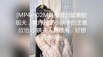 上海静安乘务员少妇第一弹