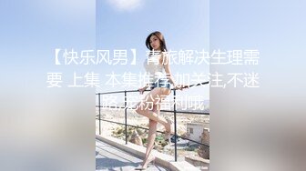 360监控偷拍幸福胖哥操极品身材的可爱小美女