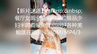 [MP4]STP29296 气质浓妆美御姐！衬衣黑丝激情操逼！无毛骚穴特写吃屌，骑乘位深插骚穴，张开双腿猛怼，搞舒服了 VIP0600