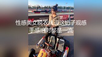 [MP4/ 385M] 尤物级女神御姐 真会打扮啊 白皙肉体黑色衣服勾人性福，吊带裹胸往上一扒就舔吸奶子