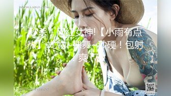 起点传媒 xsjky-113 性感瑜伽教练色诱男学员-苗方