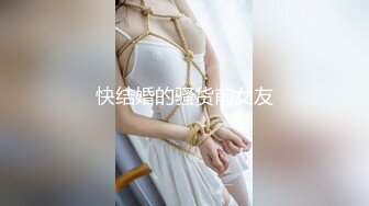 [2DF2]最强七冠王极品美乳女神『高桥圣子』私人性招待所开张 极致诱惑 欢迎来操 高清720p [MP4/109MB][BT种子]