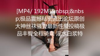 [MP4/ 607M] 监控破解偷拍美少妇和顶头上司酒店开房啪啪啪