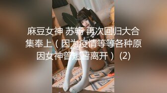 《萤石云破解》精壮小伙带着女友酒店开房吃鲍鱼啪啪✿可惜鸡巴不顶用几分钟就完事了