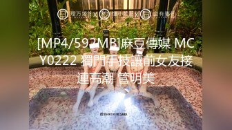 STP17388 【今日推荐】超极品真实在校18岁学妹〖大一学生〗酒店被两男同学轮流玩操 各种爆干操 可爱到爆