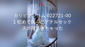 STP31027 国产AV 果冻传媒 91BCM051 清纯呆萌的机器人女友 李娜娜