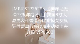 最新AO籍华人夫妻【 Happy-Sofia-Nana】收费VIP视图福利 (17)