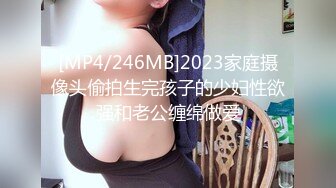 骚逼小姑娘16小时【呀呀呀】连体网袜~道具自慰！挺嫩的，花季女孩！ (12)