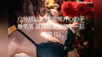 【美女少妇】，良家小少妇偷拍，家中客厅调情啪啪