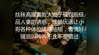 极品女友换上黑丝，单男拿出道具助阵mp4