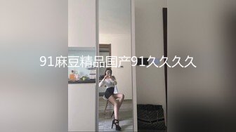 高端泄密流出火爆❤️金钱诱惑美乳高中学妹赵X罗