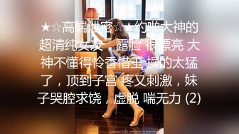 STP25076 【漂亮又很骚神仙颜值美妞】 全裸扭腰尽显身姿 ，顶级美腿小骚穴 ，假屌磨蹭紧致洞口，进出抽插骑坐 ，水声哗哗娇喘呻吟