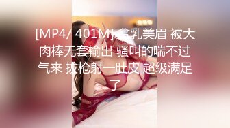 淫荡巨乳嫂子，3小时激情不停干，露奶装掏出大奶，主动骑乘位猛坐，翘起大屁股，喜欢后入姿势