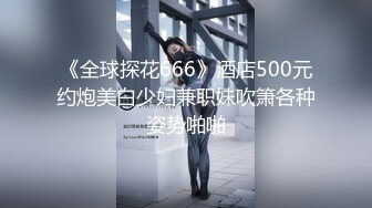 [原創錄制](no_sex)20240217_高三三姐妹赚学费