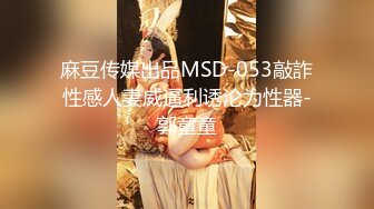 饑渴黑絲熟女人妻偷情私會帥氣小鮮肉啪啪打炮 主動吃雞巴上位騎乘 跪在地上撅著大肥屁屁被無套內射 太猛了 高清原版