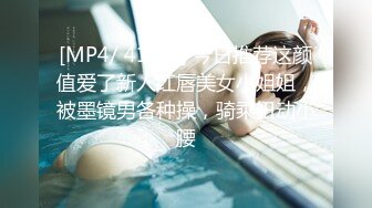 云盘高质露脸泄密天津民航大学校花清纯女大生【崔某洁】被包养关系破裂后不雅私拍遭流出，啪啪3P口活给力相当反差 (3)