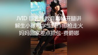 和40岁丰满黑丝肥臀熟女偷情，熟女技术真的高超，自己在上面日大鸡吧