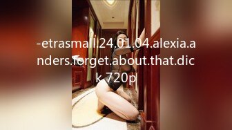 -etrasmall.24.01.04.alexia.anders.forget.about.that.dick.720p