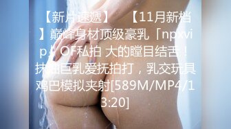 超嫩呆萌姐妹花，女女全裸自慰诱惑，白丝袜，跳蛋震小穴，爽的淫水流出，粉嫩小骚逼