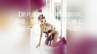 【新速片遞】&nbsp;&nbsp;科技园女厕一袭浅红连衣裙优雅美女,嫩白的肌肤和窄小穴洞真馋人[215M/MP4/01:30]