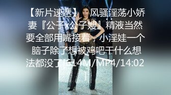 STP31550 红斯灯影像 RS034-AV2 性爱篇 冻龄魔女激情求爱 苏语棠