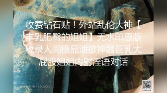 晨起極品貴婦美嬌妻自慰誘惑，氣質高雅唇紅齒白，被情人爆操精液射奶子上