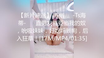 ED Mosaic 22岁美乳恩恩的庆生Party❤️多人群交玩6P高潮不断嗨翻天