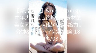 [MP4]麻豆传媒映画&amp;番啪啪联合出品-大鸟粉丝如愿操了苗条女神