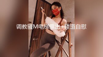 《魔手外购极品CP》女蹲厕针孔偸拍各种女人方便~有熟女有良家少妇有年轻小姐姐~特写全景逼脸同框~看点十足 (3)