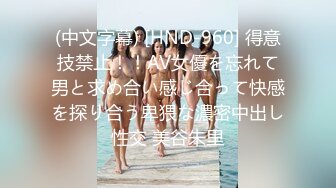 カリビアンコム 040820-001 バーチャル吉岡蓮美 ～妖艶美白美女は根っからスケベ～ 吉岡蓮美