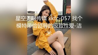 【新片速遞 】黑丝熟女阿姨偷情 边操边跟闺蜜语音聊天 屁眼塞着肛塞 被无套猛怼稀毛鲍鱼肥 强忍着不叫出来 [135MB/MP4/02:20]