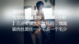 【无情的屌】美女纷至沓来无缝衔接，抬头舔逼女神娇喘，白皙肉体被蹂躏高潮阵阵