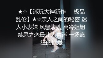 酒店摄像头偷拍眼镜学生妹被男同学胁迫来开房,直接霸王硬上弓脱她衣服,足足干了一个多小时,妹子都干惊厥了