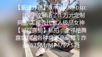 [MP4/ 771M] 两女一男小少妇户外野战路边交后入，搞一会来人回车上，手指扣逼掰穴特写