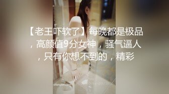 [MP4/ 1.4G]&nbsp;&nbsp;百度一下探花，妹子还会先给我按摸乳浪翻滚，超近镜头偷拍，无套各种操