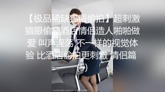 顶级诱惑女神雅捷COS钟点性玩物美尻女仆超诱惑