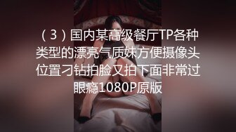 性感骚货小母狗超极品身材反差尤物〖小薇〗不以淫荡示天下 但求风骚动世人，矝持端庄的秀丽女神淫荡自拍