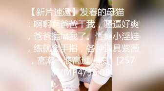 冷艳颜值女神被炮友各种操，近距离特写舔蛋，爸爸用大JB插我，淫语骚话娇喘不断，对着镜头进进出出猛操