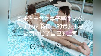 【MP4/HD】学生情趣装制服！白皙皮肤丝袜美腿&nbsp;&nbsp;半脱下翘起美臀 无毛肥唇美穴