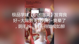 超颜值极品御姐女神『狐不妖』 LO包臀裙气质女白领调教贱狗男下属，蜂腰翘臀大长腿 蜜臀黑丝无懈可击