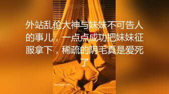 -网红御姐【娜娜】2个闺蜜一起 挑战1男3女 女女舌吻跳蛋震穴 骑乘位插骚逼开档黑丝大肥臀