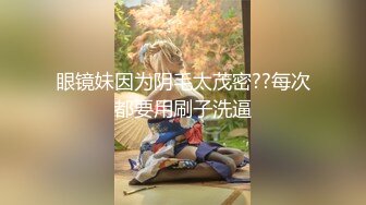 《硬核✅炸弹》推特优质超强调教大佬【桔子先生】玩肏各类外围模特双飞高潮射水一米来高+粉丝投稿