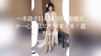 2024年10月，绿帽夫妻，【晨汐】，在外偷情给老公打电话完整版 萨勒芬妮第三视角 足交福利 (2)