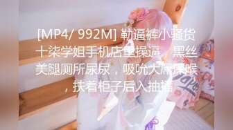 [MP4/ 759M] 漂亮美女天台吃鸡啪啪 被小哥哥无套输出 内射满满一小穴