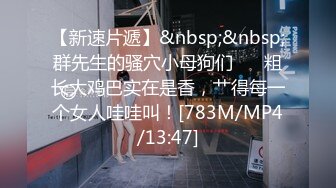 [MP4/555M]7/12最新 双龙入虎穴小电臀前穴插柳爆操后庭花爽翻天啦VIP1196