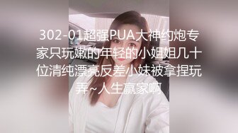 商场女厕全景偷拍两位少妇嘘嘘两只大肥鲍完美呈现