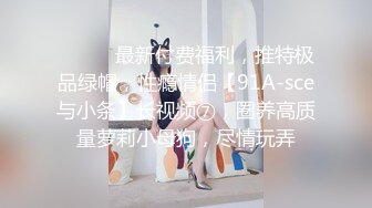 4P氣質美女大亂交