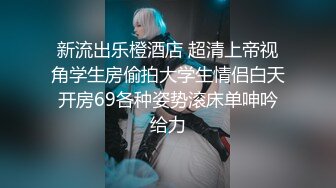 高端女性私密保健遭无良男技师偷怕直播，浓情SPA全身精油按摩，美女带个眼罩方便了技师，逼逼奶子都不放过