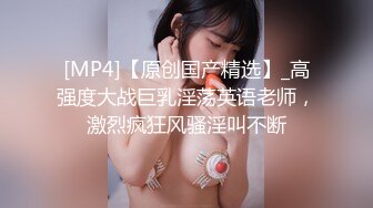 ?果冻传媒? BCM26 紧致曼妙酥乳嫩模女神 ▌莉娜▌朱一群踢足球 从射门到射逼 大屌狂刺蜜壶颜射尤物