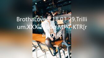 BrothaLovers.18.03.29.Trillium.XXX.2160p.MP4-KTR[rarbg]-2